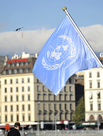 United Nations University