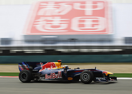 Formula One World Championship