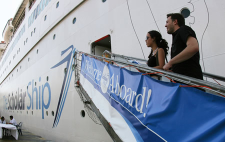 SCHOLAR SHIP ATHENS